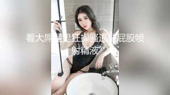 [原y版b]_028_李l总z探t花h_20220220