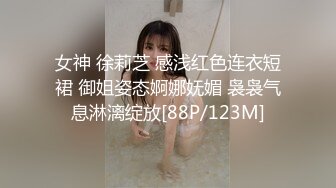 【新速片遞】&nbsp;&nbsp;⚡⚡终极反差，心里小变态的20岁女大学生对SM特别憧憬，与PUA大神酒店约炮，被吊起来啪啪调教，直逼岛国SOD[4410M/MP4/01:01:55]