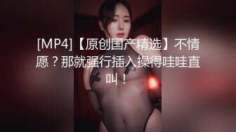 [MP4/785M]3/23最新 高傲爆乳女上司无套操的眼神迷离淫叫也要乖乖低头VIP1196