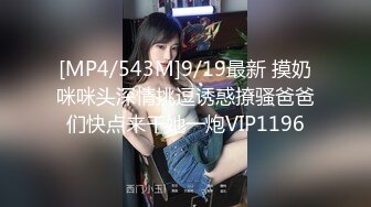 童颜巨乳女大学生！ 【甜甜呀】红底黑丝诱惑  水晶棒抽插 揉奶自慰【168v】 (102)