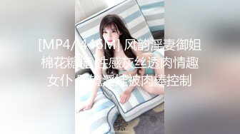 STP26954 爆乳奶萝调教爆炸椰奶波霸美少女▌小巨▌吃鸡双排开麦挨操 你的队友正在被深深后入 激怼紧实饱满白虎