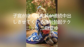 ❤️白嫩柔软美少女❤️大长腿校花学妹私密调教筷子般的美腿配黑色长筒袜清纯少女在大鸡巴下变成淫荡的小母狗