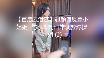 【雪白淫荡中国少妇和黑人老公那些事】给黑人老公做完中餐然后再啪啪 翘美臀无套后入直插粉穴内射中出