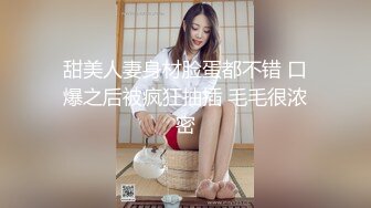 短发少妇夫妻秀，无套啪啪，情趣椅子女上位