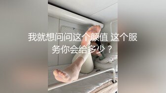 SWAG 外面看不到仙女开箱 「无法忽视的跳蛋-上」Funnyg