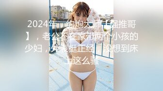 [MP4]麻豆传媒-乘风破浪的女优 C位出演无价之姐AV 爆乳女神雪千夏