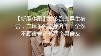 角色扮演變化～清純系女大學生的危險的性癖～ 4