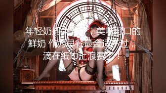 [MP4]STP28129 國產AV 麻豆傳媒 MDX0253 狂抽猛插呆萌妹子 艾秋 VIP0600