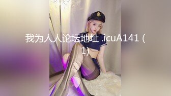 【AI巨星性体验】让女神下海不是梦之国民女神『刘滔』内射白嫩少妇《高技术含量肉搏》