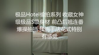 【下集】满城飞轰趴,美团小哥送餐,为了钱甘愿被轮操