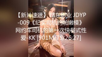 STP17976 高颜值气质美女啪啪，摸逼近距离特写口交沙发上骑坐猛操