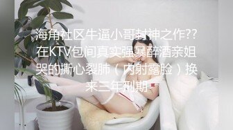 2023_08_31_21_26_10Douyu喵喵是辣妹剧情又更新了，直接起飞