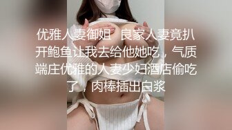 【探花】渣男和绿茶的顶级拉扯，绿茶以为碰到富二代了，开始还装矜持，开始一直羞涩不让搞，后面成功被渣男