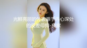 ❤️√极品反差婊90后白领丽人孙俪琪和自驾游驴友酒店玩SM群P[235MB/MP4/38:45]