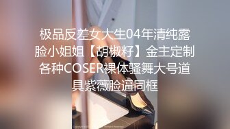 嫩 太嫩了 秀色可操 COS红人 金鱼 kinngyo咕噜噜 人间的尤物 大尺度的诱惑[111P/1.29G]