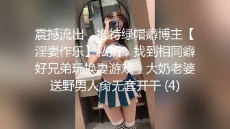 【新片速遞】丝袜高跟小少妇又来了，露脸口交大鸡巴深喉，让小哥从床下干到床上，多体位蹂躏抽插爆草，浪叫不止好刺激[677MB/MP4/58:58]