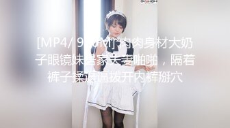 麻豆传媒 mpg-0065 继子迷奸美乳小妈-赖畇希