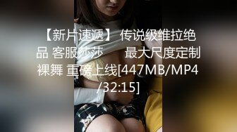 小仙女小姐姐清纯女神〖樱空桃桃〗误将陌生人当作老公，爆操小骚货无毛骚穴～无套足交巨乳吸精～超反差