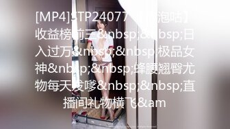 [2DF2]夫妻双人调教狗奴 主人激情做爱只能舔完鸡巴又舔b [MP4/413MB][BT种子]