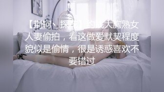 星空传媒 XKG-037女护士湿滑骚穴滋润病人干躁肉棒 橙子