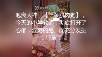 【OnlyFans】【逃亡】国产女21岁小母狗优咪强制高潮，拍摄手法唯美系列，调教较轻，视频非常好，女的也够漂亮 94