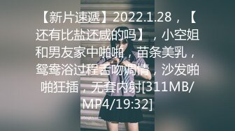 [MP4/ 235M] 约炮良家大白奶子少妇,互舔的是真销魂啪啪啪很激烈诱人