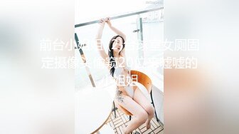 [MP4/ 2.79G]&nbsp;&nbsp;乡村丶寻花操骚女技师，按摩完带回房间操逼，69姿势舔逼，大肥臀主动骑乘猛插