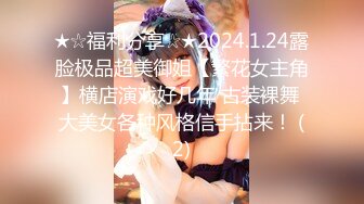 stripchat【Swag_SASA】百变小魔女~!蓝芽跳蛋~白虎骚逼 (7)