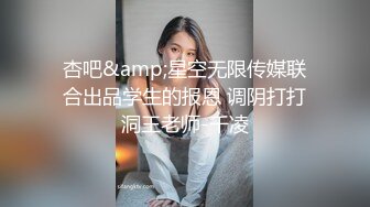 加油骚妻，十操九喷