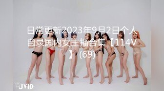 2024年4月，年度最佳新女神上榜，20小时，【希腊爱神美蛇蛇】，简直不敢相信咪咪爆出，情趣蕾丝