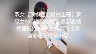 黑丝伪娘 手脚绑起来被无套输出 小鸡鸡 菊花超粉嫩