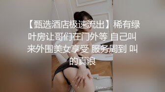 &quot;别搞了行不行受不了了&quot;对话淫荡刺激??约炮大神生猛爆肏呻吟声销魂的大奶艺校生，声音超甜肏到求饶，代入感很强[MP4/1280MB]