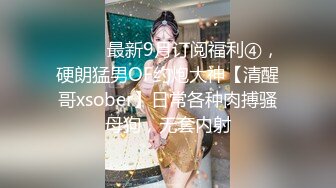 【新片速遞】 高颜清纯美眉 身材高挑大长腿 笑容甜美 小娇乳小嫩穴 抠的抽搐受不了 上位骑乘啪啪打桩 最后口爆 [1350MB/MP4/57:35]