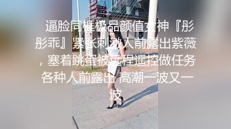 极品美乳人妻『kyara_sss』奶子又大胸型又好看，还特么巨骚，被操的时候喜欢说淫语，巨顶！美乳丰臀超反差 完 (1)