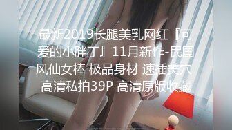 [MP4/161MB]露脸COSER极品反差婊小余口交无套啪啪视频流出