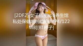 塞尔维亚蓝绿眼睛姑娘 特别湿Suzhou