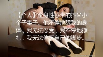 [MP4]STP29338 168CM极品短发美女返场，黑丝美腿舔骚逼，骑乘位爆操美臀，拉着丝袜后入 VIP0600