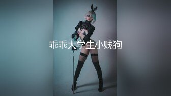 ♈超美颜值 下海校花《豆豆学妹》直播视频整理【28V】 (1)