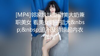 【欲仙欲死❤️女神激情】每根鸡吧的感觉都不一样 被这两位单男玩的欲仙欲死 小骚穴被塞的好满 对这根大肉棒相当满意 (3)