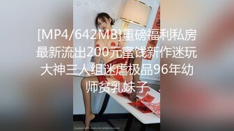 77和老娘玩点不一样的，急死老娘了快