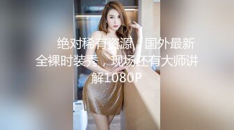 后入丝袜女友2