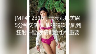 2024年2月安徽良家小少妇【海棠月色】有点儿腼腆有点儿骚，大奶子，家中性爱黑丝记录，刺激！ (8)