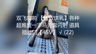 【新片速遞】&nbsp;&nbsp;老公：媳妇摸下自己的奶子，爽不爽，下面是哪 ❤️❤️ 媳妇：爽，哪都爽，我要，下面要，妹妹要！ 床板嘎吱嘎吱响 [25M/MP4/01:36]