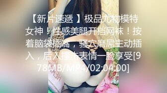 抹胸死库水COSER跳起鸡你太美，白丝夹紧沟里的内内