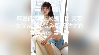 【新片速遞】双辫子妹子，黑丝情趣装，卖力深喉，一线天逼逼多角度花样操逼紧要关头射在肚子上[346M/MP4/50:12]