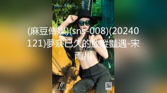 为了拯救沉迷游戏的老公 黑丝丰臀淫妻找隔壁老王家中老公面前做爱