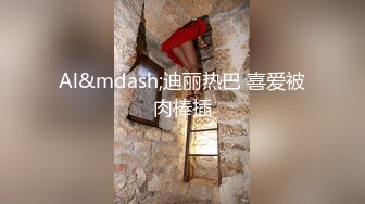 [MP4]漂亮外围小姐姐，黑丝诱惑舌吻，白嫩胴体花式啪啪娇喘不断