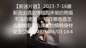 [MP4/425MB]自制字幕 高价网约校园女神黄发妹第1部，大三兼职学生妹，沙发上狂艹