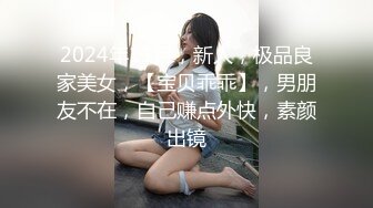 【新片速遞】&nbsp;&nbsp;车站酒店-❤️-巨乳女友大战小瘦男，这架势榨干了榨干了，黑夜清晨两炮，坐骑马力超快，两只大白兔胸器乱嗨！[860M/MP4/50:01]