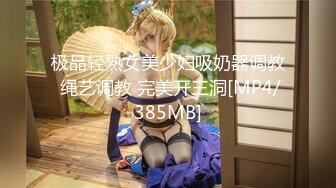 [MP4/ 560M] 神似江疏影，外围女神，高挑身材疯狂后入高潮呻吟